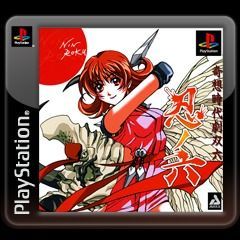Logo: Shinobi no Roku