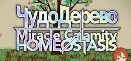Logo: Miracle Calamity Homeostasis
