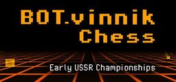 Logo: BOT.vinnik Chess: Early USSR Championships