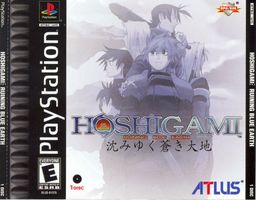 Logo: Hoshigami: Ruining Blue Earth