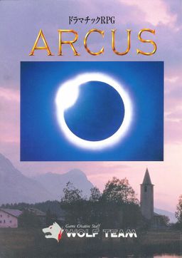 Logo: Arcus