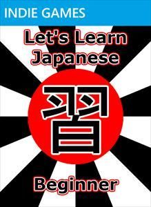 Logo: Let's Learn Japanese: Beginner