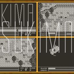 Logo: Sukima