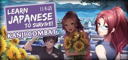 Logo: Learn Japanese to Survive!: Kanji Combat
