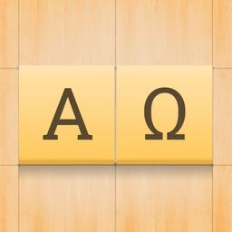 Logo: Alpha Omega