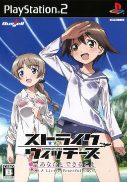 Logo: Strike Witches: Anata to Dekiru Koto - A Little Peaceful Days