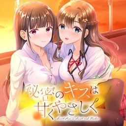 Logo: Secret Kiss is Sweet and Tender