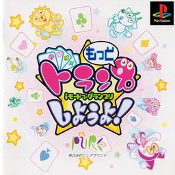 Logo: Motto Trump Shiyouyo!: i-mode no Grand Prix