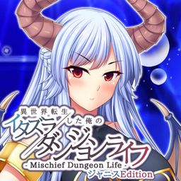 Logo: Mischief Dungeon Life: Janice Edition