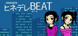 Logo: Hinedere Beat