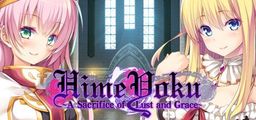 Logo: HimeYoku: A Sacrifice of Lust and Grace