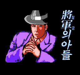 Logo: Janggun-ui Adeul