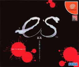 Logo: es