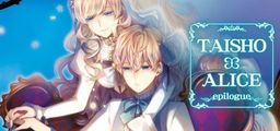 Logo: Taisho x Alice: Epilogue