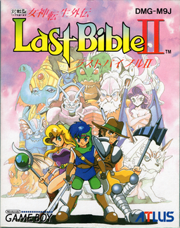 Logo: Megami Tensei Gaiden: Last Bible II