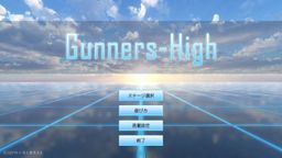 Logo: Gunners-High