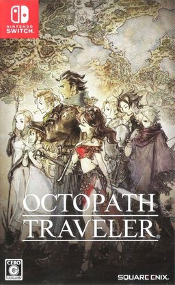 Logo: Octopath Traveler