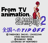 Logo: Slam Dunk 2: Zenkoku e no Tip Off