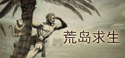 Logo: Huang Dao Qiusheng