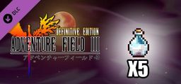 Logo: Adventure Field III: Definitive Edition - Rare Potion x 5
