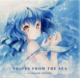 Logo: Voices from the Sea Plus