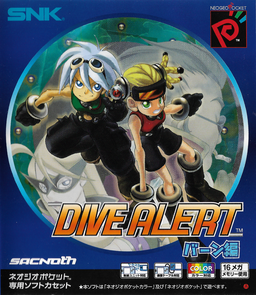 Logo: Dive Alert: Matt's Version