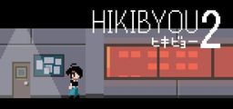Logo: HIKIBYOU2