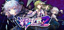 Logo: Touhou Blooming Chaos 2