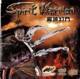 Logo: Spirit Warrior