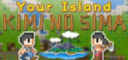 Logo: Your Island: Kimi No Sima