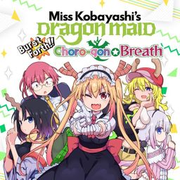 Logo: Miss Kobayashi's Dragon Maid: Burst Forth!! Choro-gon ☆ Breath