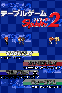 Logo: Table Game Spirits 2