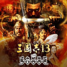 Logo: Romance of the Three Kingdoms XIII: Fame and Strategy Expansion Pack Bundle