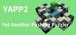 Logo: YAPP2: Yet Another Pushing Puzzler