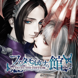 Logo: The House in Fata Morgana: Collected Edition
