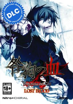 Logo: Togainu no Chi: Lost Blood - Director's Cut DLC