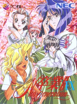 Logo: Graduation for Windows 95