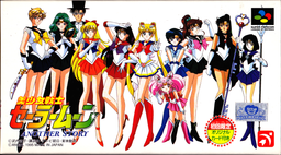 Logo: Bishōjo Senshi Sailor Moon: Another Story