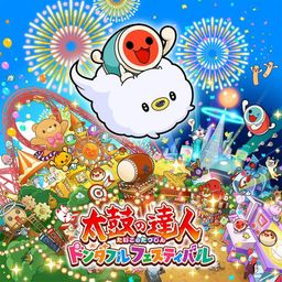 Logo: Taiko no Tatsujin: Rhythm Festival