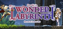 Logo: Record of Lodoss War: Deedlit in Wonder Labyrinth