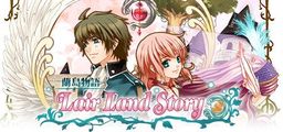 Logo: Lair Land Story