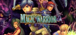 Logo: Brave Battle Saga