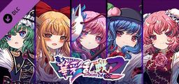Logo: Touhou Blooming Chaos 2: Chara Pack 4 - Ibuki Suika/Ibaraki Kasen/Shikieiki/Hinanawi Tenshi/Hata no Kokoro