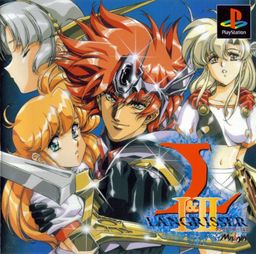 Logo: Langrisser I & II