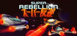 Logo: Super Rebellion