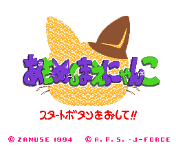 Logo: Asameshimae Nyanko