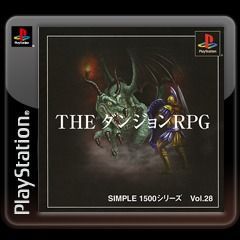 Logo: Simple 1500 Series: Vol.28 - The Dungeon RPG