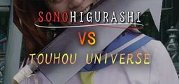 Logo: SonoHigurashi vs Touhou Universe