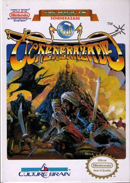 Logo: The Magic of Scheherazade