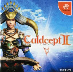 Logo: Culdcept II